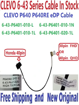 P640RE LCD kablo 6-43-P6401-010-1L 6-43-P6401-010-1N 6-43-P6401-010-L 6-43-P6401-020-1L Dizüstü Bilgisayar için ekran video kablosu