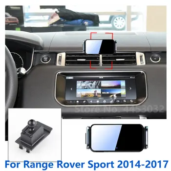 Otomatik Sıkma araba cep telefonu tutacağı Land Rover Range Rover Sport İçin Sabit Taban Dönebilen Braketi Aksesuarları 2014-2022