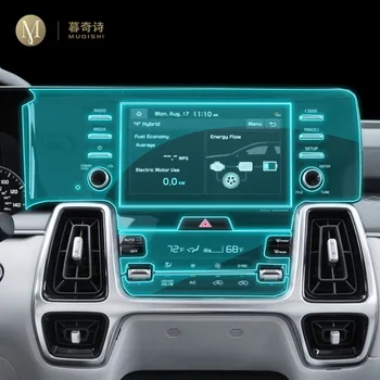 Kia Sorento için MQ4 2021-2023 Araba iç konsol Radyo ekran dayanıklı film şeffaf TPU PPF GPS navigasyon Filmi Anti scratch