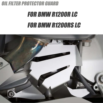 YENİ Motosiklet Aksesuarları Yağ Filtresi Guard Koruyucu Kapak BMW R 1200 R LC / R1200RS LC