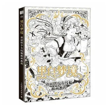 Siyah ve Beyaz Rüya: Lolita Kız Çizgi Çizim Öğretici Kitap Tatlı Gotik Kız Anime Karakter Hattı çizim kitabı