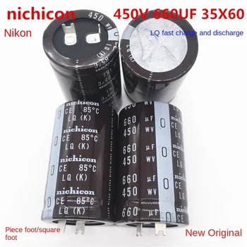 (2/10 ADET)hızlı şarj deşarj 450V660UF 35X60 Nikon elektrolitik kondansatör değiştirir 400V 450V 680UF