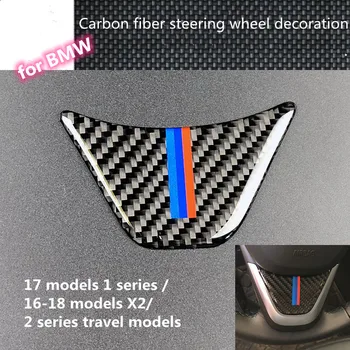 BMW için uygun direksiyon çıkartmalar 1 serisi 2 serisi seyahat yeni X1 karbon fiber araba desen logo araba modifikasyon parçaları