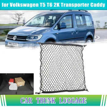 Araba Gövde Bagaj Volkswagen VW T5 T6 2K Taşıyıcı Caddy Depolama Kargo Organizatör Elastik Örgü Net Tutucu Cep Aksesuar