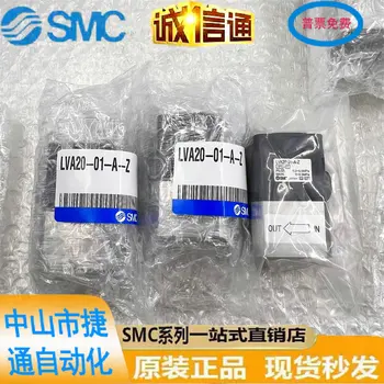 Japon SMC Kimyasal Sıvı Gaz Kontrol Vanası LVA20-01-A-Z LVA20-01-C Yepyeni Ve Orijinal Ambalajı İle İthal Edilmiştir